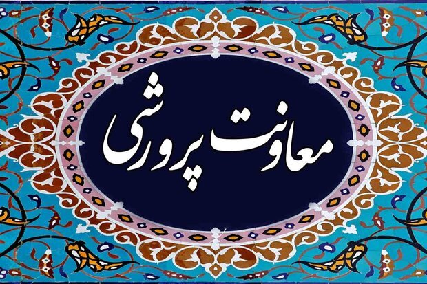 جعفرزاده: آموزش و پرورش اصلاندوز پنج ماه بدون معاون پرورشی است