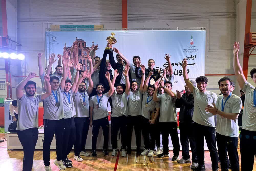 قهرمانی تیم دانشجویان دانشگاه علوم پزشکی اردبیل در مسابقات شمال‌غرب کشور