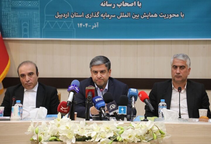 ۷۴ سرمایه‌گذار خارجی در همایش بین‌المللی سرمایه‌گذاری استان حاضر می‌شوند