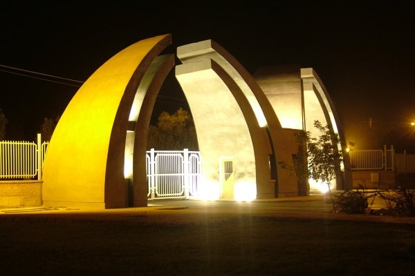 اطلاعیه امتحانات پایان‌نیمسال دانشگاه محقق اردبیلی