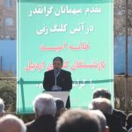 خانه امید بازنشستگان حرکتی در تکریم بزرگان جامعه است