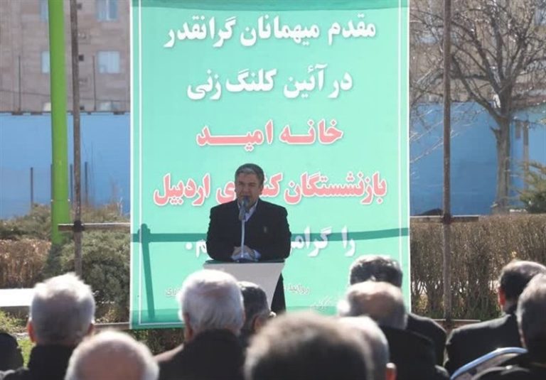 خانه امید بازنشستگان حرکتی در تکریم بزرگان جامعه است