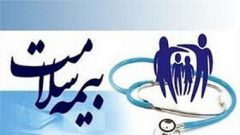 بیمه‌شده‌های بیمه سلامت بیش از چهار میلیون بار به مراکز درمانی اردبیل مراجعه کردند