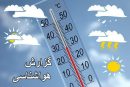 حاکمیت هوای خنک در اکثر مناطق اردبیل در روزهای آینده