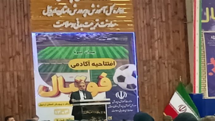 زمینخواری عجیب در اردبیل زمینخواری عجیب در اردبیل