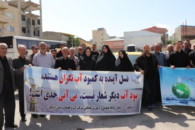 پویش «آب را دریابیم» در خلخال آغاز شد